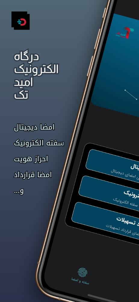دات