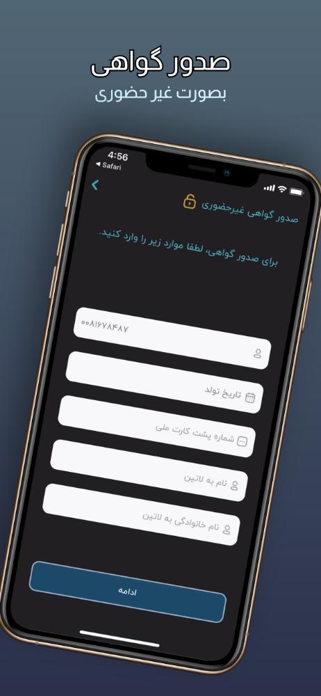دات
