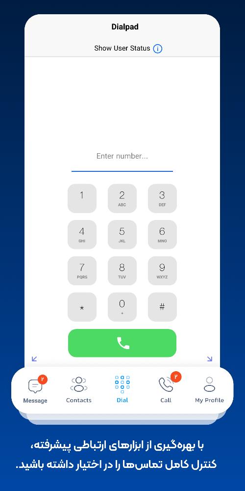 نواتل