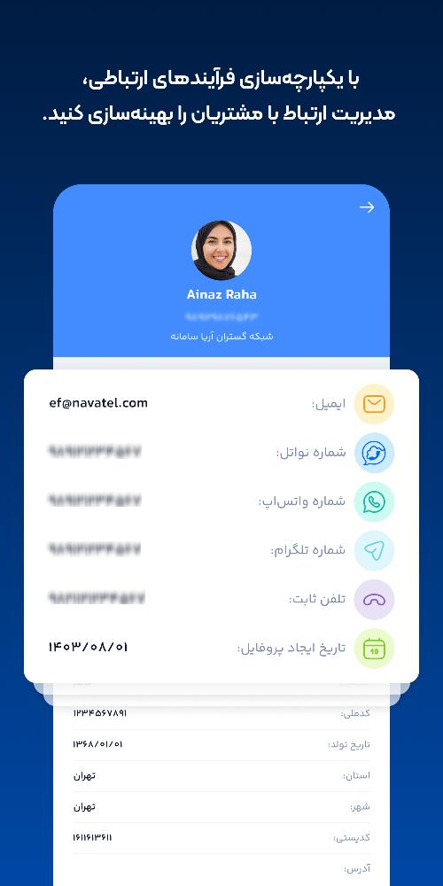 نواتل