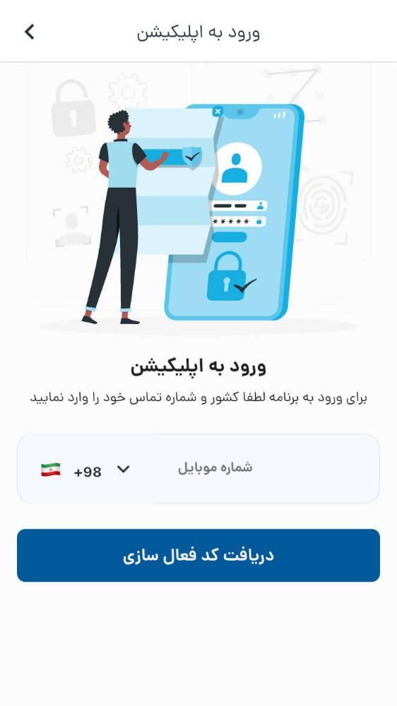 نئو انرژی