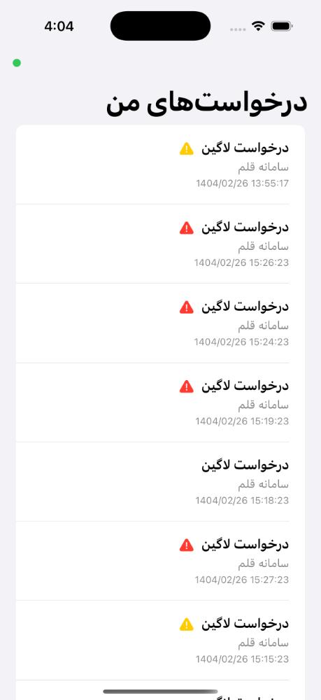 امضائی