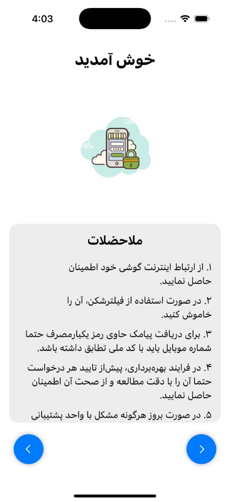 امضائی