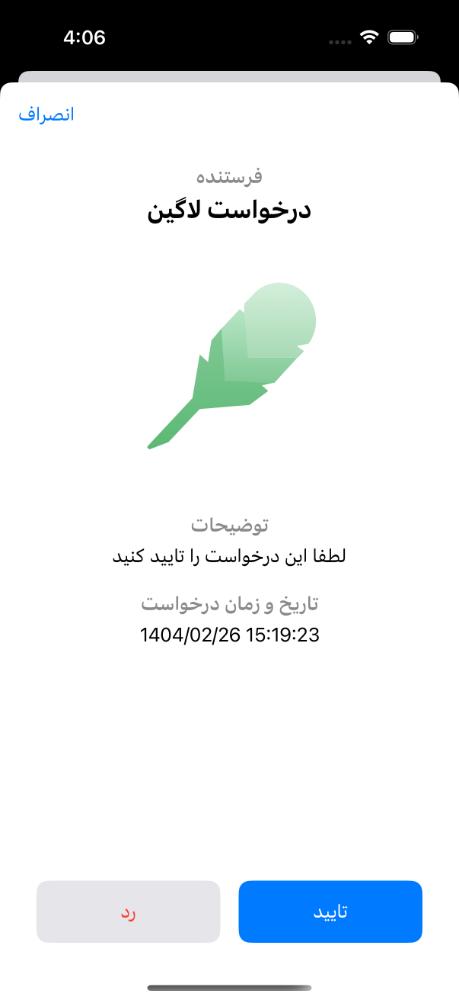 امضائی