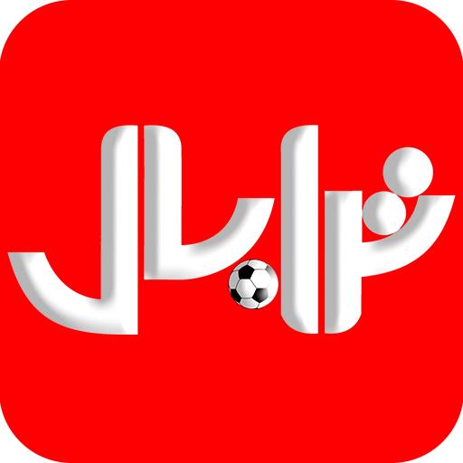 ترابال