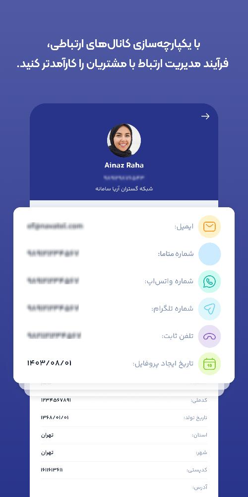 متاما