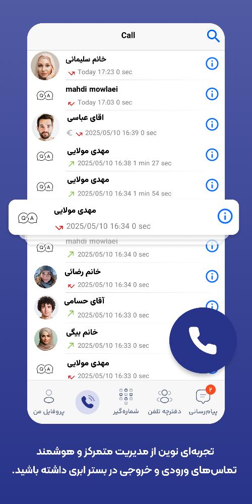 متاما