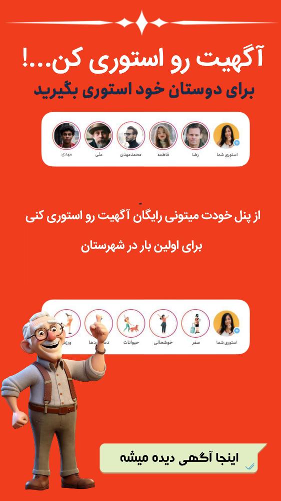 تیفال