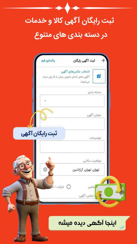 تیفال