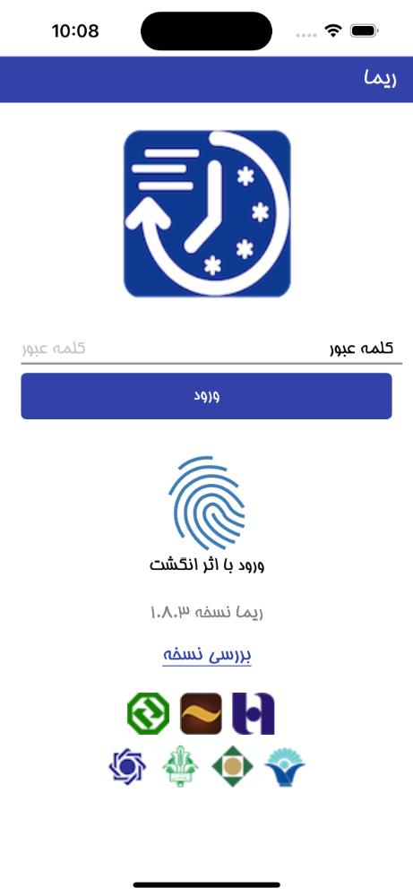 ریما