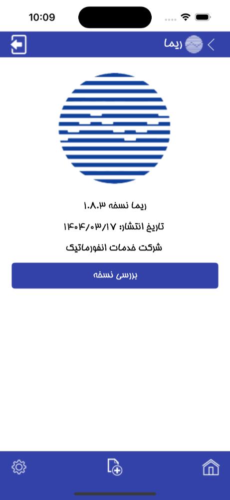 ریما