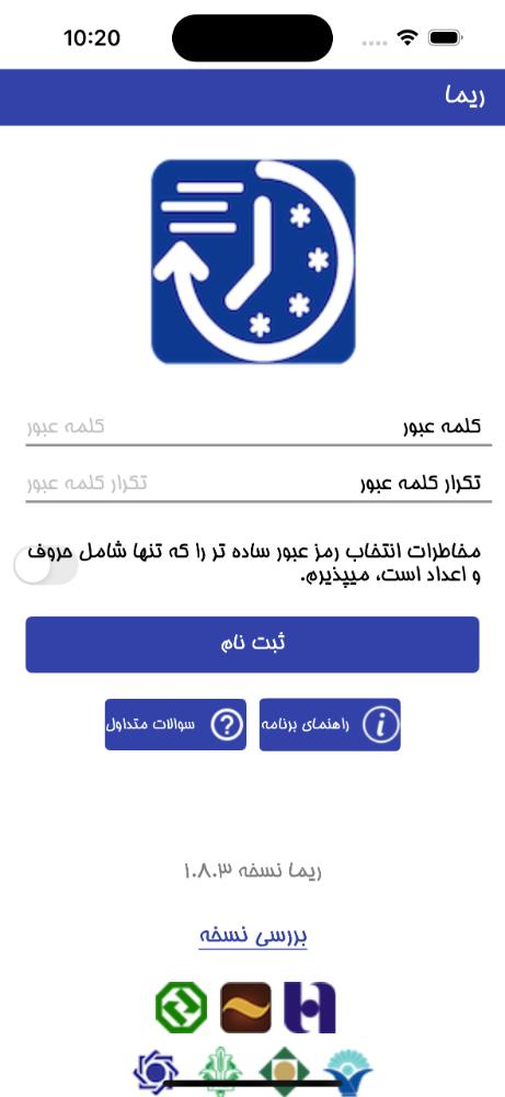 ریما