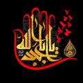 گلچين مداحي