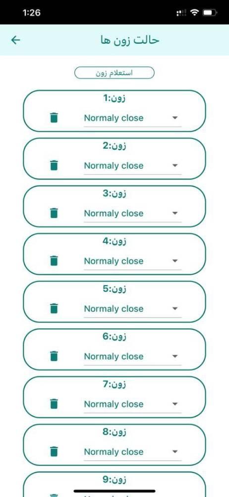 دزدگیر پی کی تی
