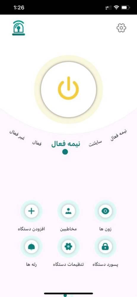 دزدگیر پی کی تی
