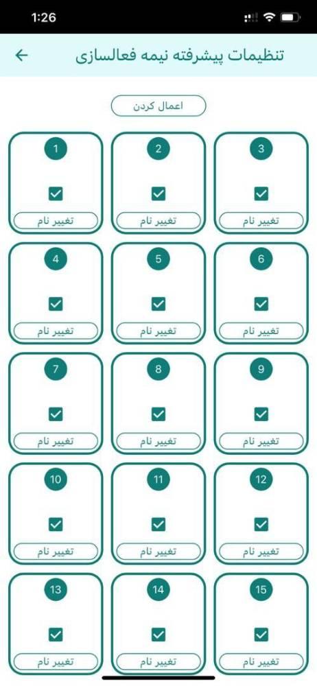 دزدگیر پی کی تی