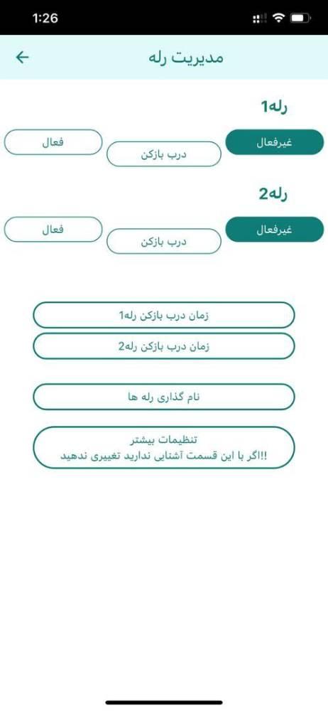 دزدگیر پی کی تی