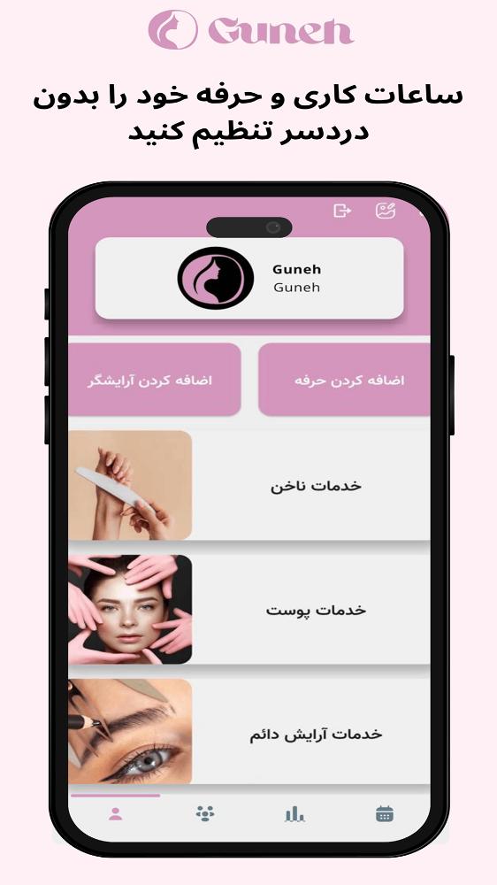 گونه