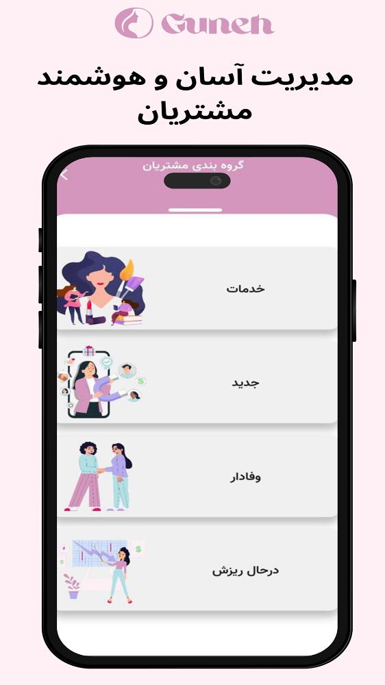 گونه