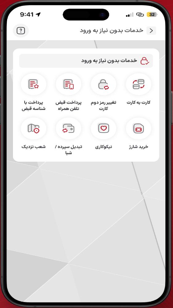 همراه شهر پلاس