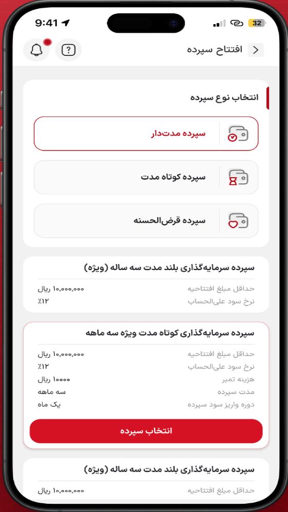 همراه شهر پلاس