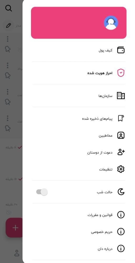 دان