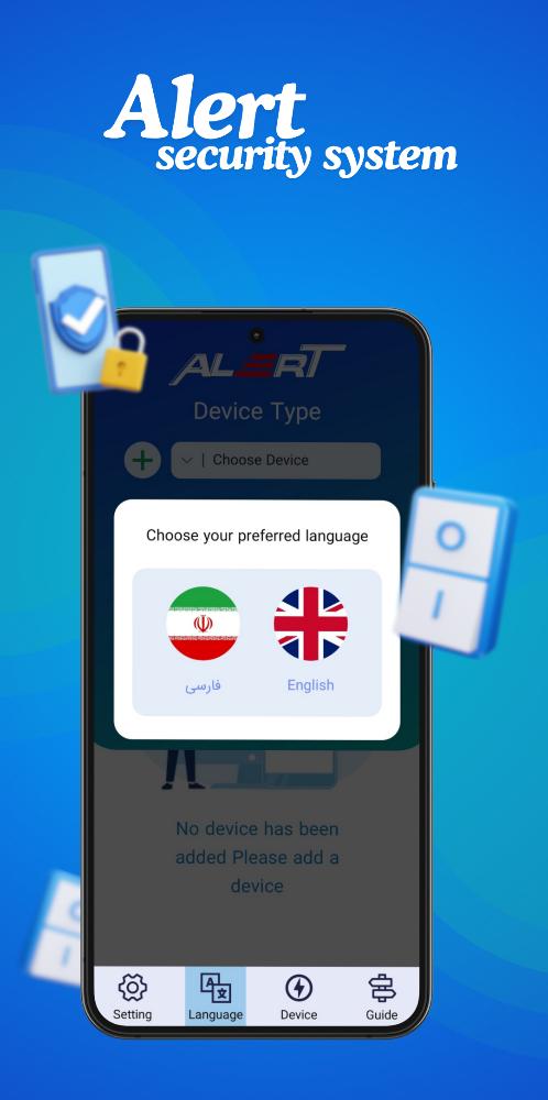 آلرت