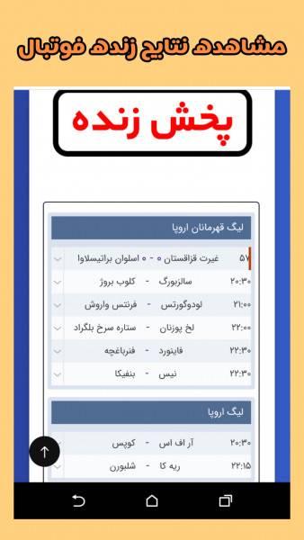 خبربان