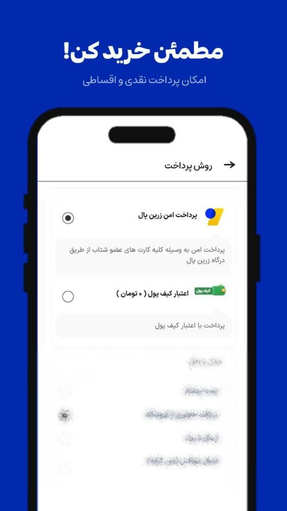 بلوکالا