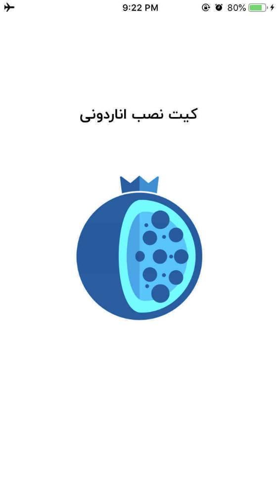 نسلان | Naslan