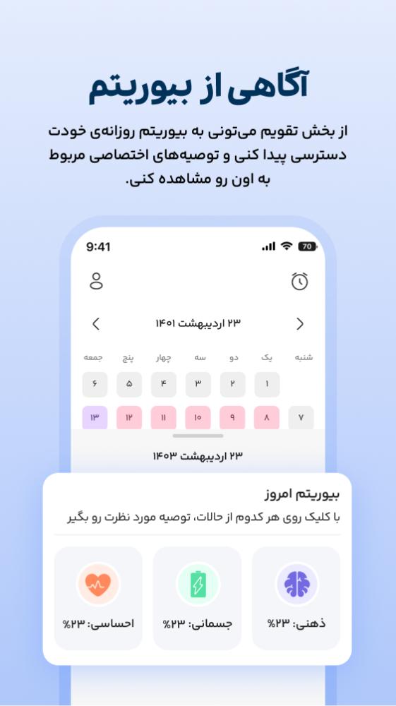 ایمپو آقایان