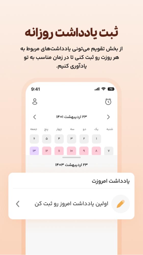 ایمپو آقایان