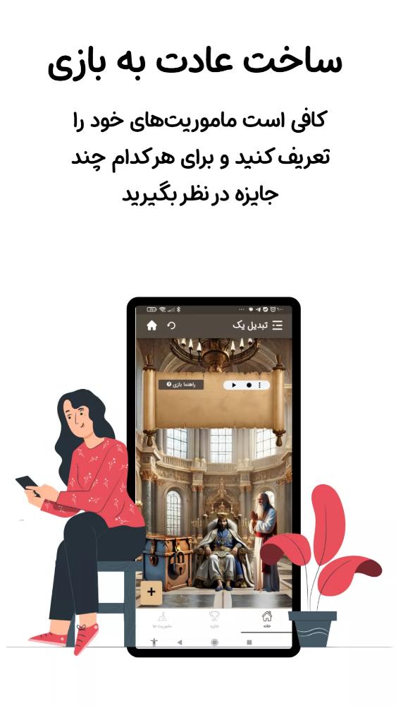 همینو- راه اندازی باشگاه مشتریان