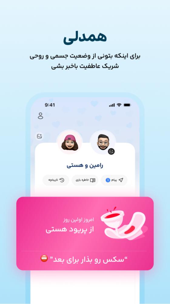 ایمپو آقایان