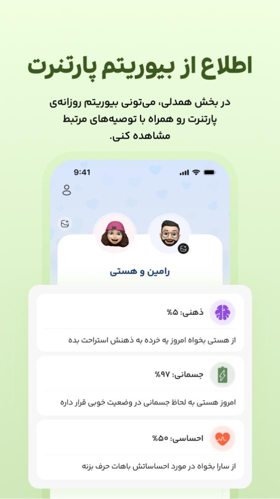 ایمپو آقایان