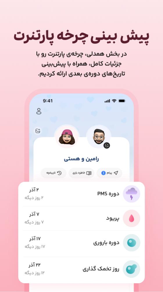 ایمپو آقایان