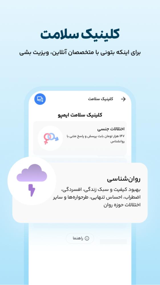 ایمپو آقایان