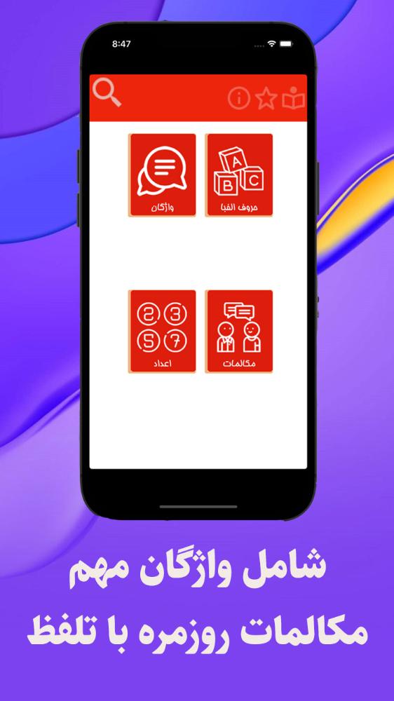 آموزش زبان کره اي