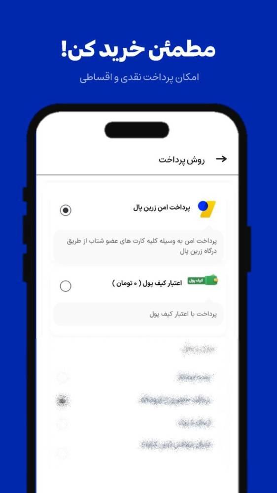 بلوکالا