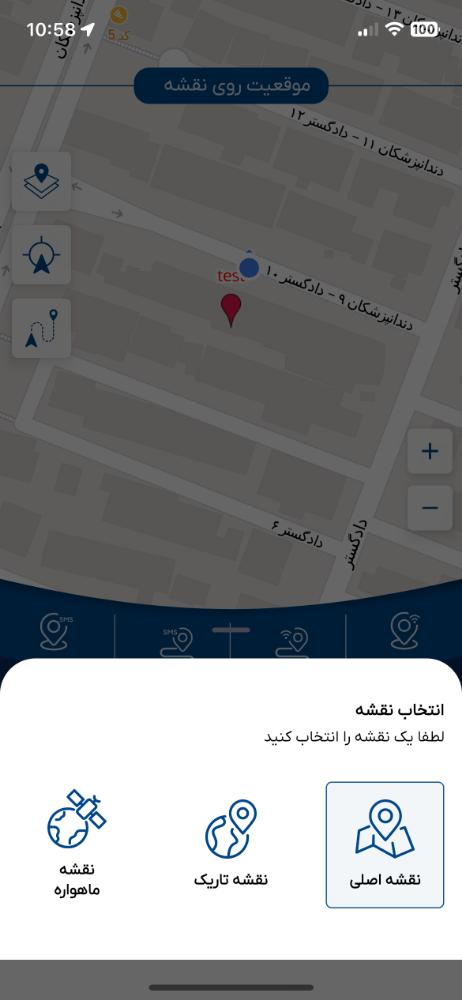 ردیاب سایه