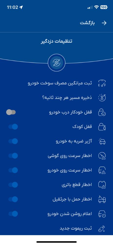 ردیاب سایه