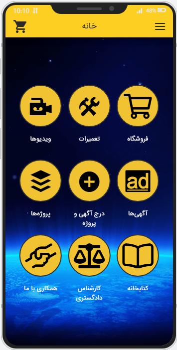 مازیار فیض آبادی