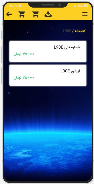 مازیار فیض آبادی