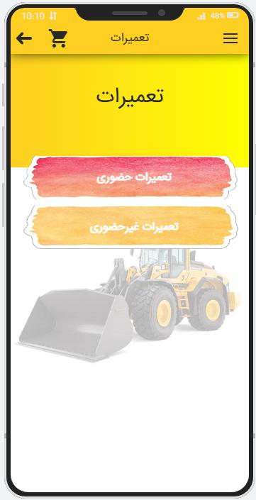 مازیار فیض آبادی