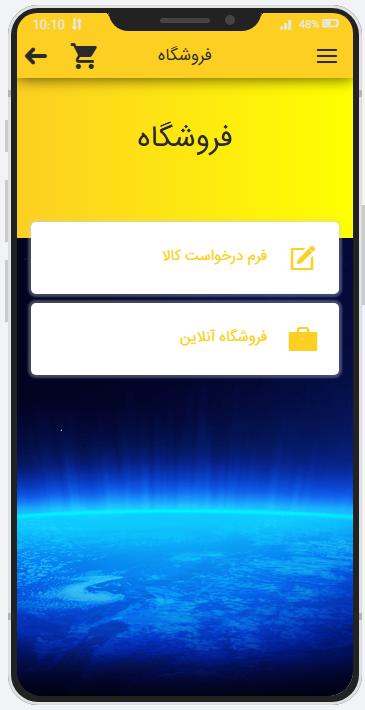 مازیار فیض آبادی