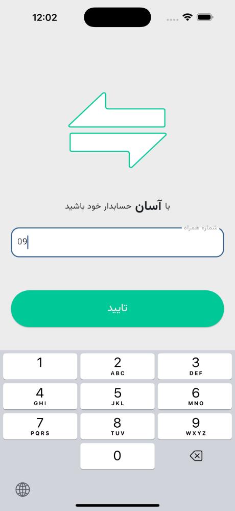 حسابداری شخصی آسان