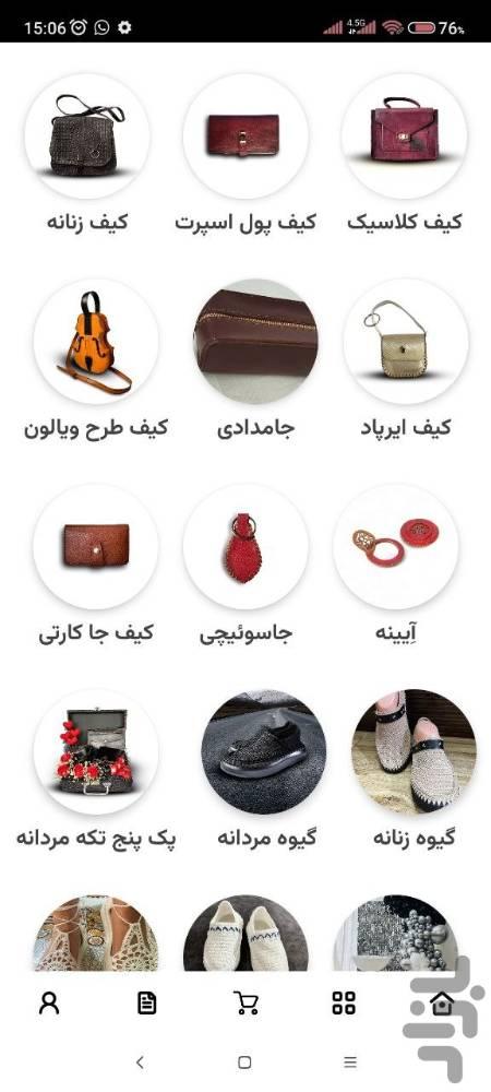 لبخند من