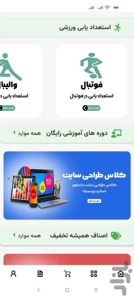 لبخند من