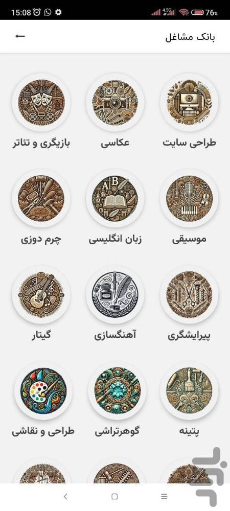 لبخند من