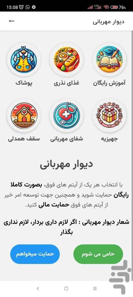 لبخند من
